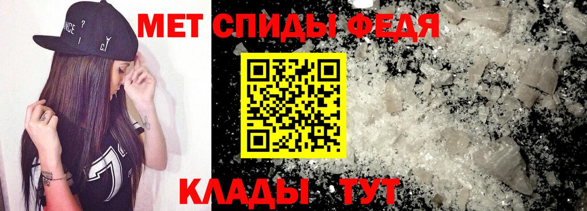 Заводоуковск  АМФ 97%  АМФЕТАМИН  Вход с VPN 