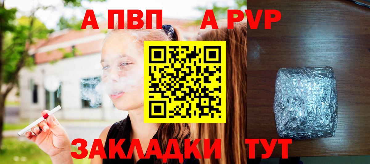 Alfa_PVP СК  APVP СК КРИС  Заводоуковск  Вход с VPN 