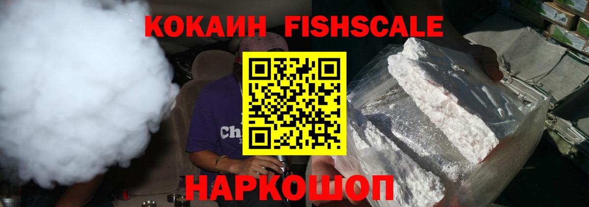 Канабис  АМФЕТАМИН кристаллы  Вход с VPN  ГАШ  Меф   Заводоуковск  ГАШ  Марихуана  Кокаин 