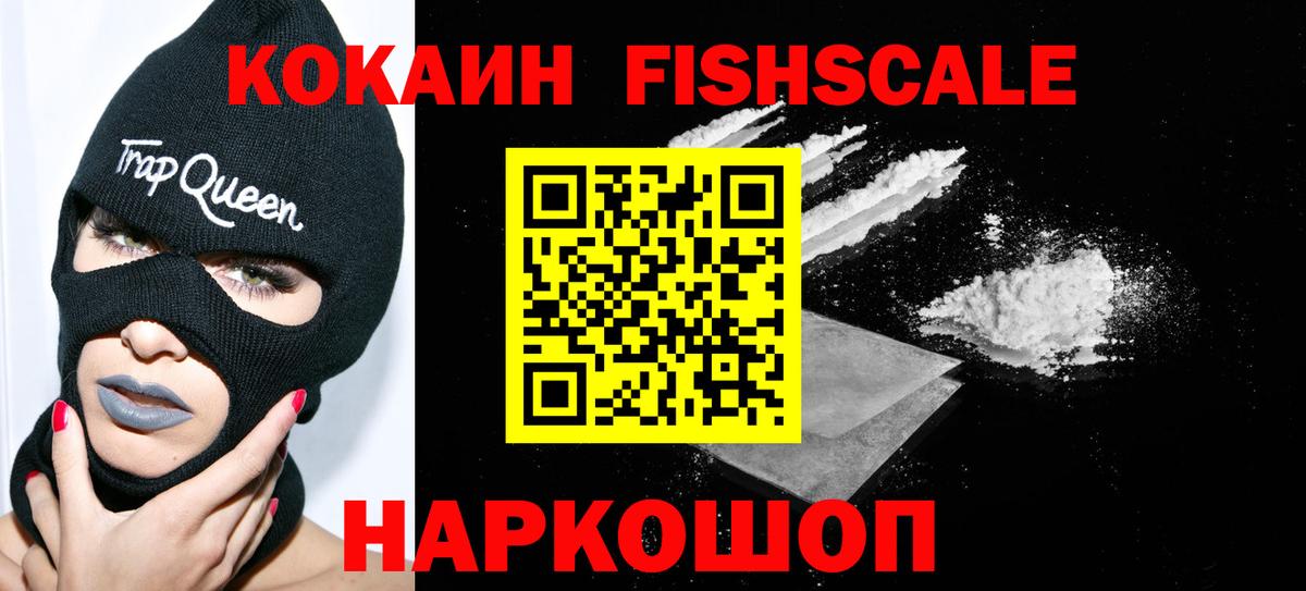 COCAIN Колумбийский  Cocaine 98%  Заводоуковск  Cocaine  Вход с VPN 