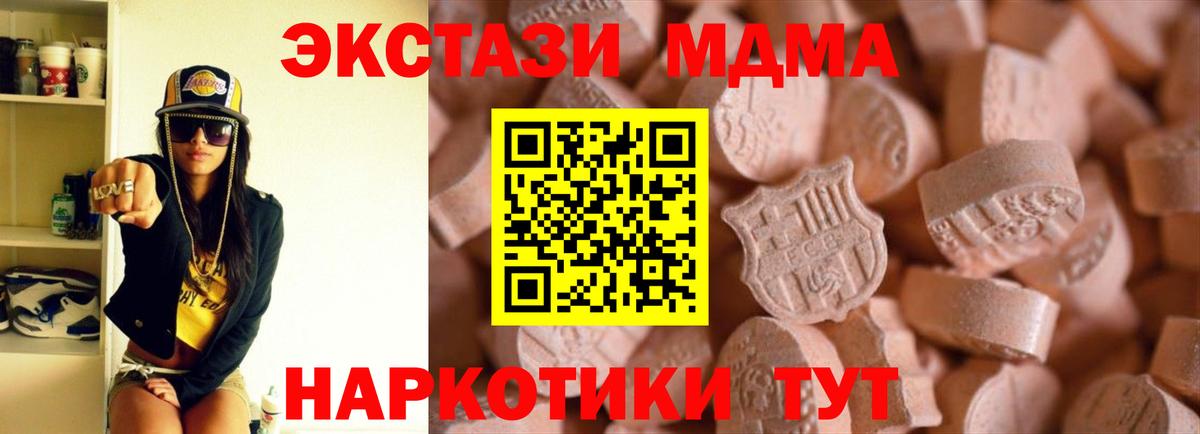 ЭКСТАЗИ бентли  ЭКСТАЗИ бентли  Экстази  Заводоуковск  Вход с VPN 