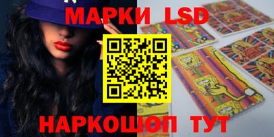 гидропоника Кумертау