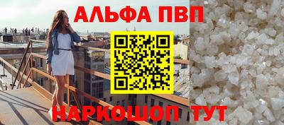 гидропоника Кумертау