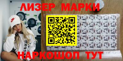 гашик Кунгур