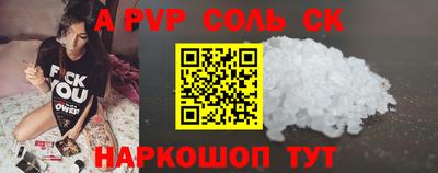 гашик Кунгур