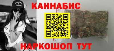 каннабис Кулебаки