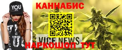 каннабис Кулебаки