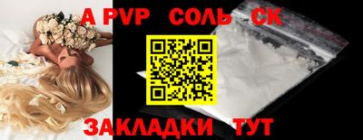 каннабис Кулебаки