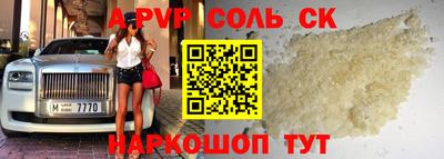 гашик Кунгур