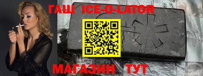 гашик Кунгур