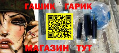 гашик Кунгур