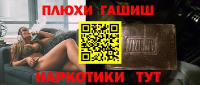 гашик Кунгур