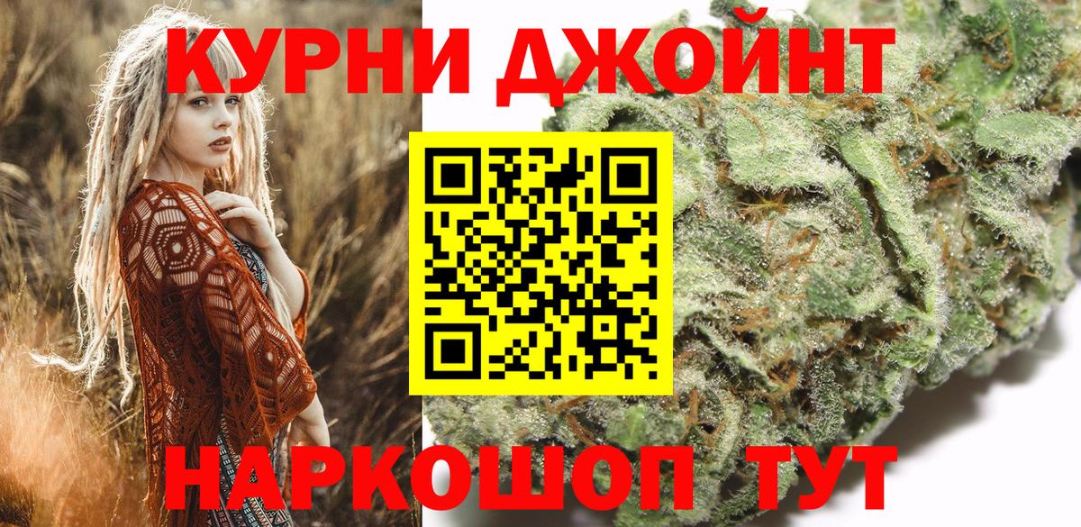 Марихуана VHQ Заводоуковск